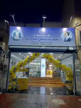تجهیزات پزشکی ستاره
