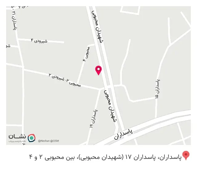 عطاری ابن سینا