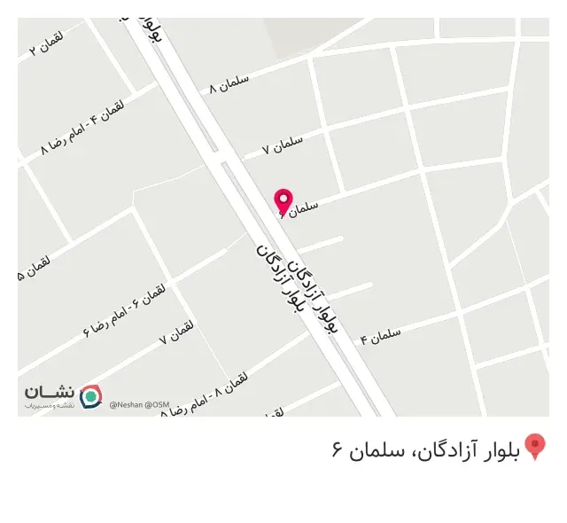 کلینیک ساختمانی نوروزی