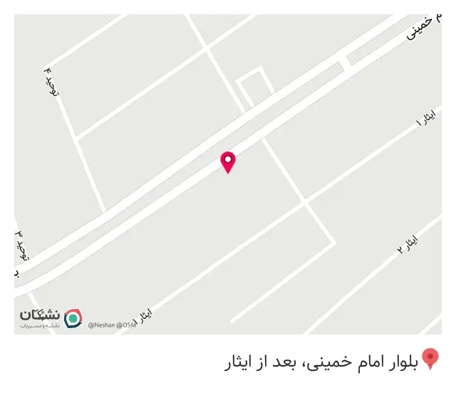 آهن آلات عباس بیگ