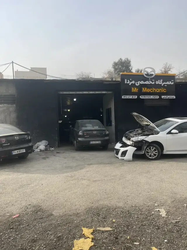 مستر مکانیک تعمیرگاه مزدا