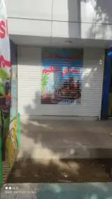 هایپر سلامت صدای حکیم