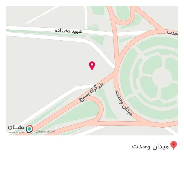 بیمه دانا وحدت