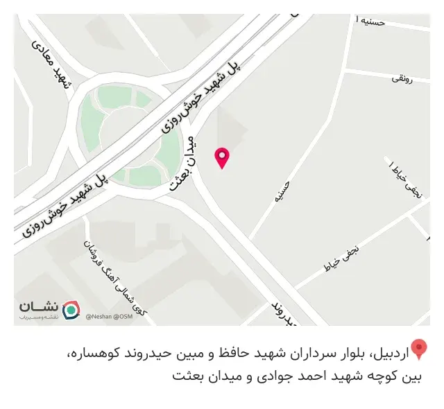 عطاری نوین