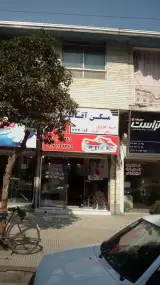 مسکن آقا ملکی