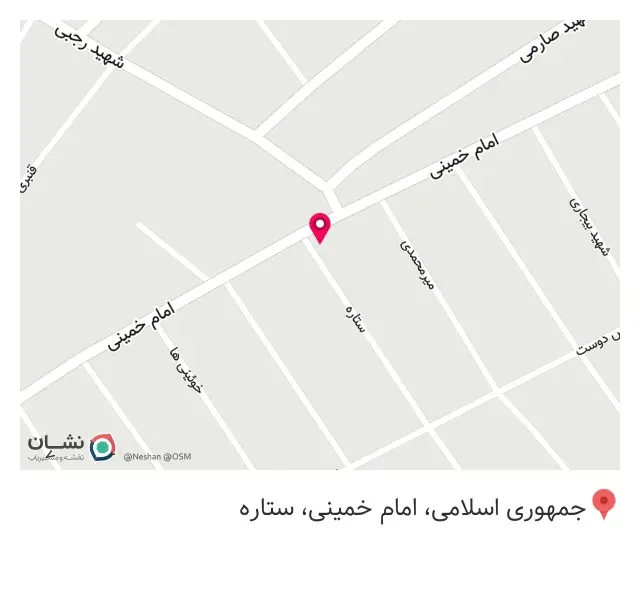 سوپر مارکت هایپر استار