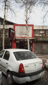 ماهان