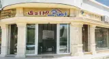 مشاور املاک مرادی