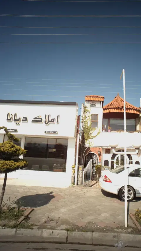 املاک دیانا