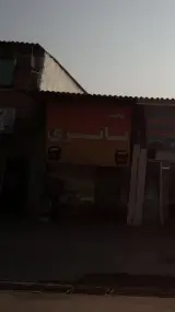 پخش باتری