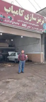 تعمیرگاه تخصصی ترمز خادملو