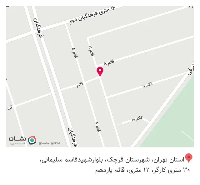 عطاری شهد بهشت