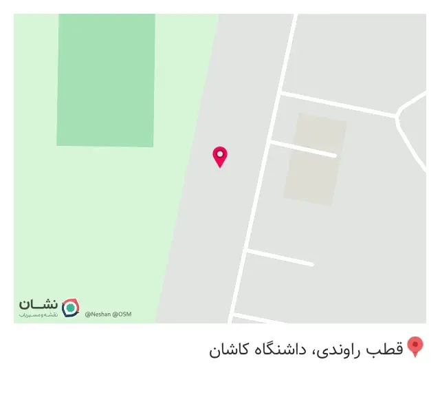 انتشارات دانشگاه کاشان