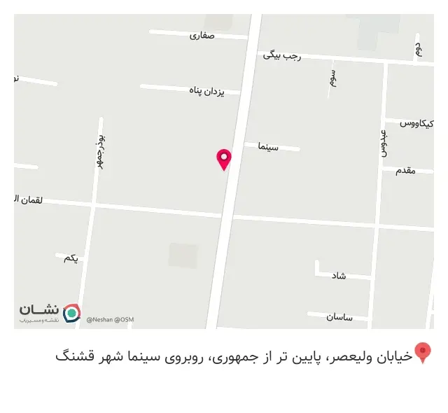 تجهیزات پزشکی بوعلی سینا