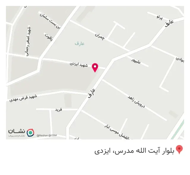 عطاری طب الرضا