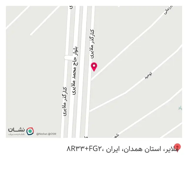 آهن فروشی علیخانی
