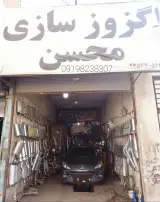 اگزوز سازی محسن
