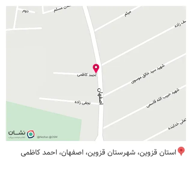 سوپرمارکت محله