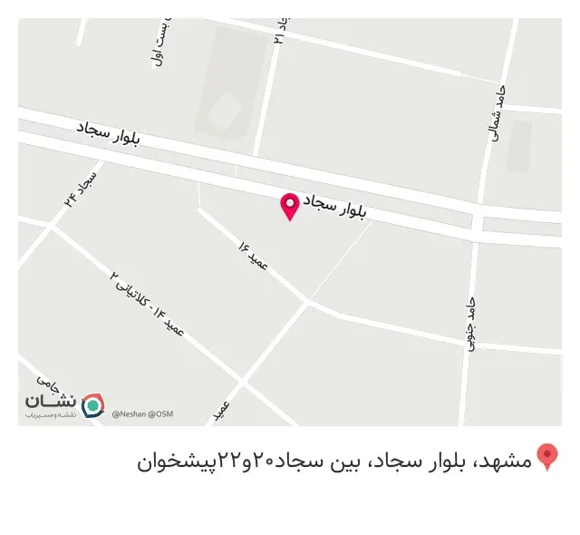 بیمه دانا سجاد