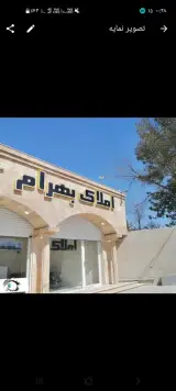 بانک مسکن آقای املاک