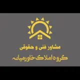 گروه کارشناسان املاک خاورمیانه