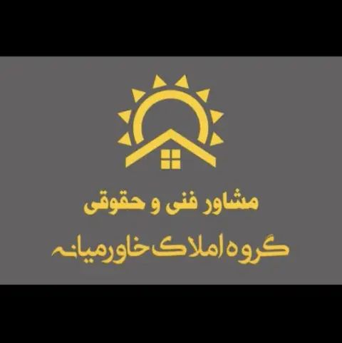 گروه کارشناسان املاک خاورمیانه
