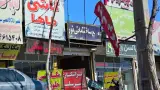 مصالح ساختمانی نور