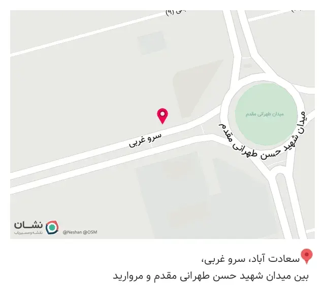 عطاری باحکیمان