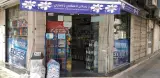 سوپرمارکت سبلان