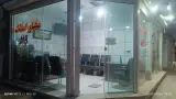 مشاور املاک 79