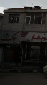املاک 121