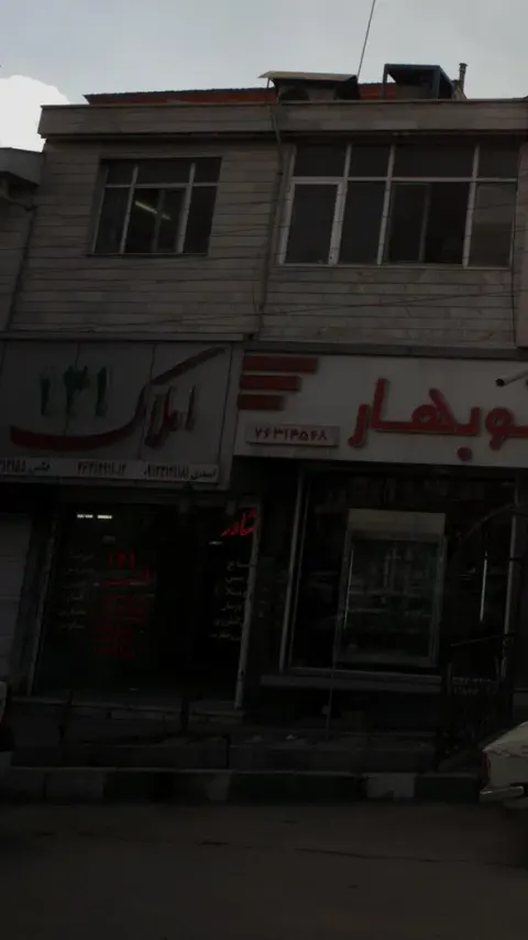 املاک 121