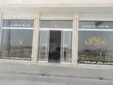 املاک پدر*خرید و فروش تخصصی زمین