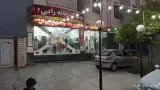 پوشاک زنانه رابی 2