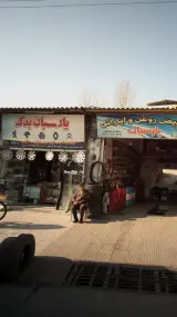 پارسیان یدک