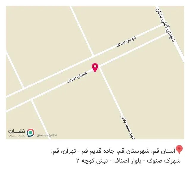 آهن آلات محمودی