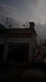 املاک عمرانی فر