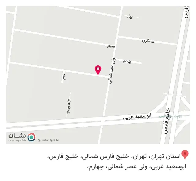 آموزشگاه خیاطی رویا ارغوان