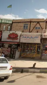سوپر توریست