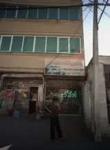 مشاورین املاک مشهد نگین