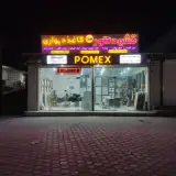 قشم دکور