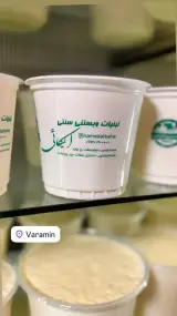 لبنیات سنتی حامد الیکائی