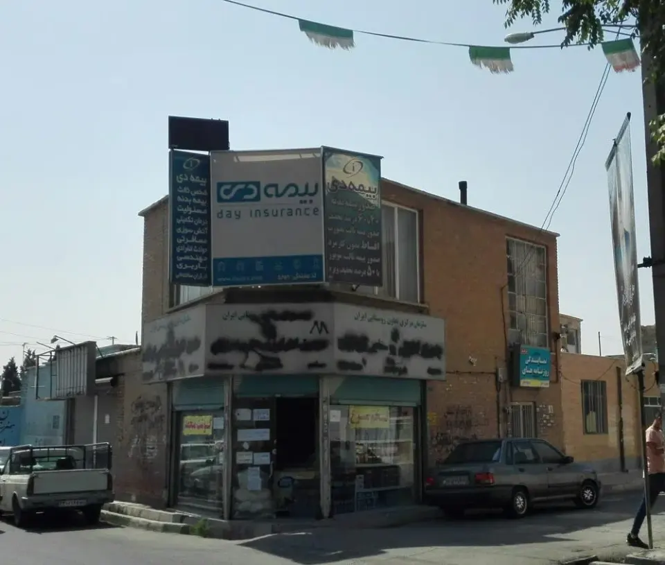 سوپرمارکت تعاونی یاسر مارس