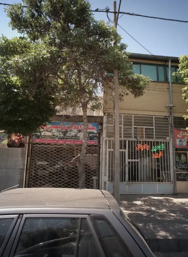 مشاور املاک ولیعصر عج)