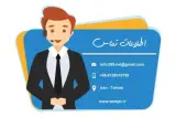 خدمات کامپیوتری غرب