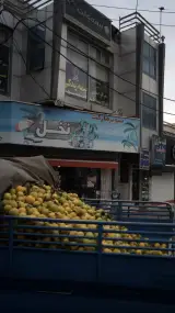 سوپرمارکت نخل