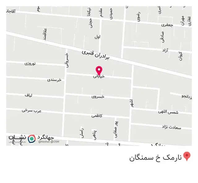 نارمک خیابان سمنگان