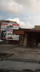 مکانیکی جلوبندی سازی اتو دی دی