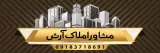 املاک آرش محمدی