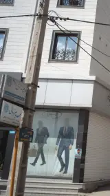 مریم رزاق زاده